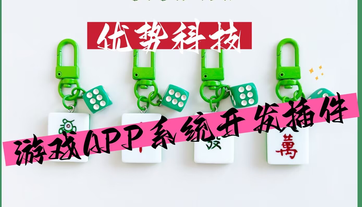 分享实测辅助“微乐打滚子有没有挂”开挂(透视)辅助教程 p1