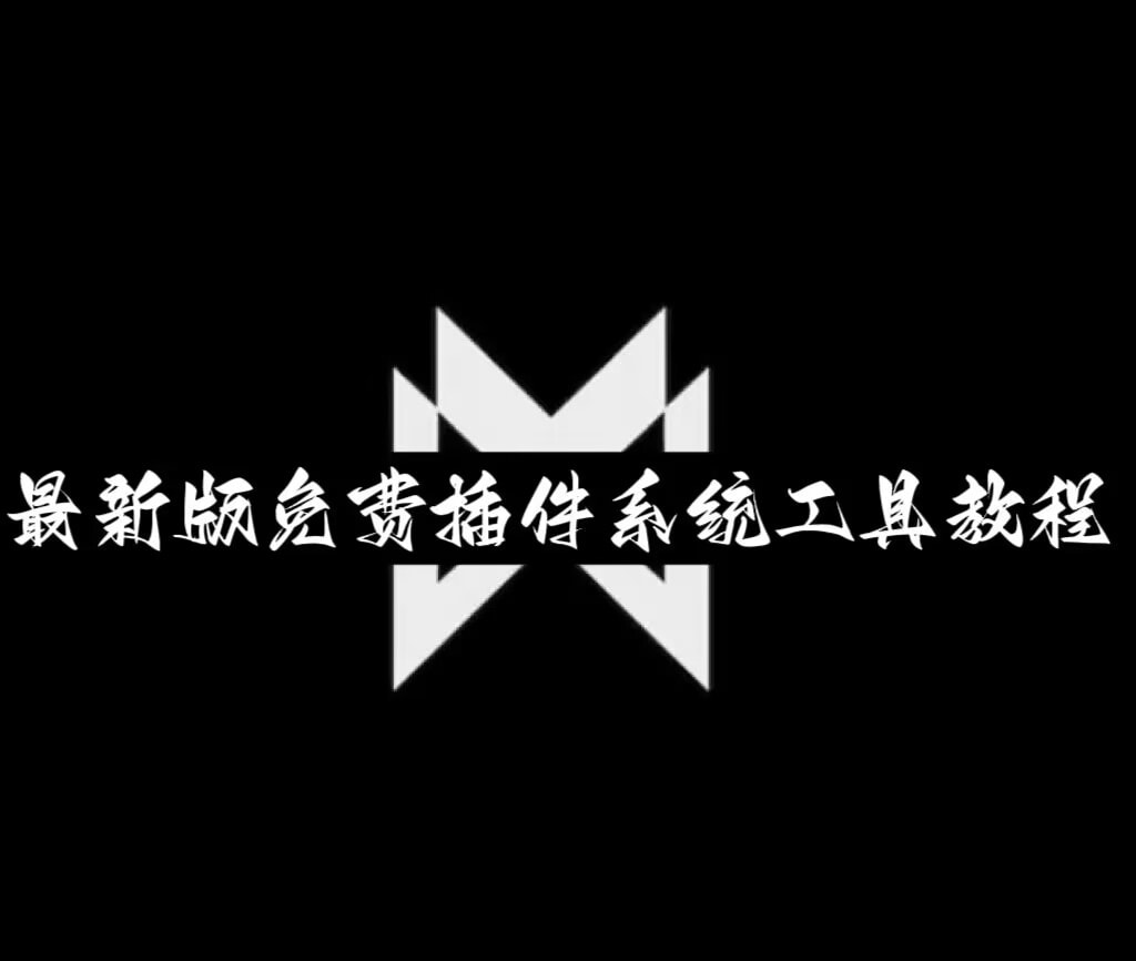 教程辅助!“手机十三张可以开挂吗	”开挂详细教程 p1