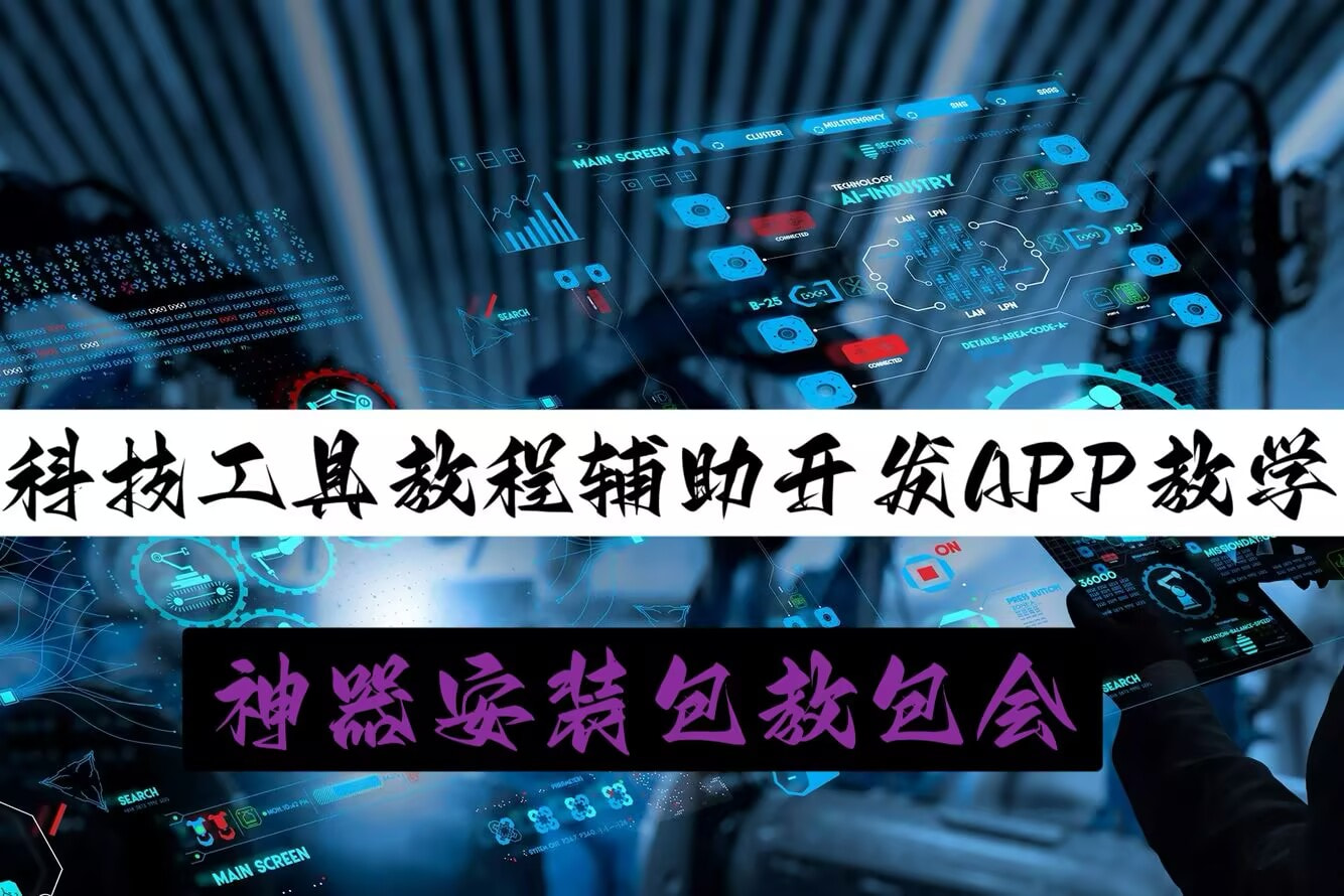 玩家辅助神器:手机麻将开挂神器	”2026开挂教程步骤 p1